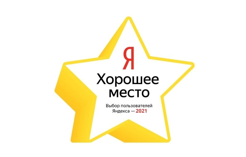 дельфин николаевка хорошее место фото