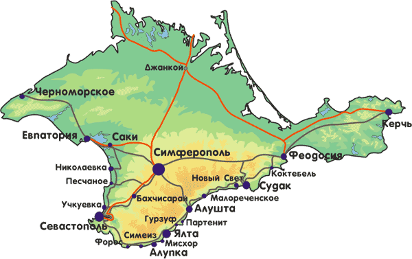 Города Крыма