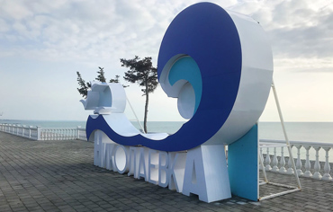 Что посетить в Николаевке (Крым)